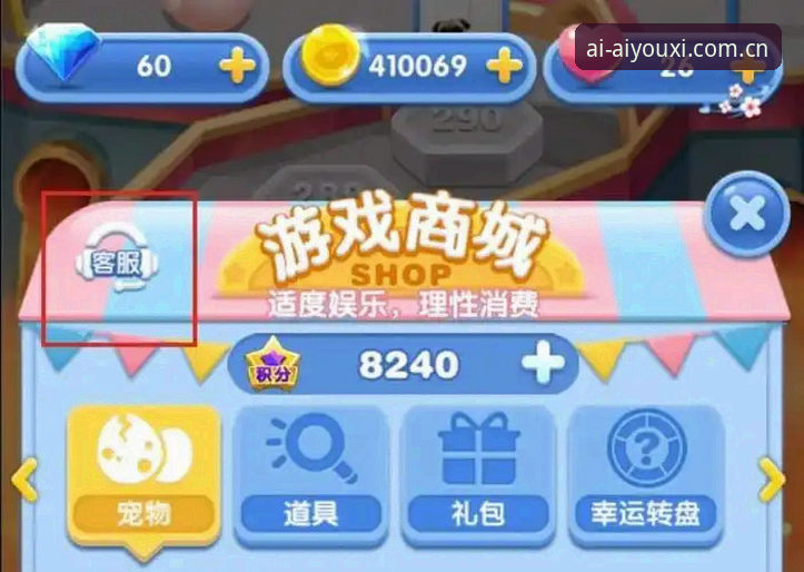 揭秘爱游戏官方下载链接安装失败：用户反馈背后的真实原因与解决方案
