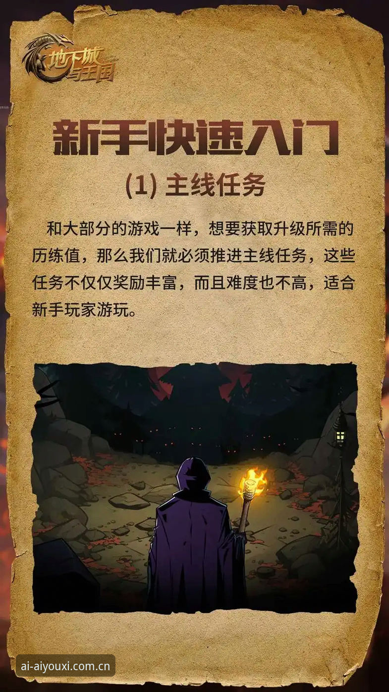 爱游戏平台官方正版下载实用指南——从安装到更新的一站式解决方案