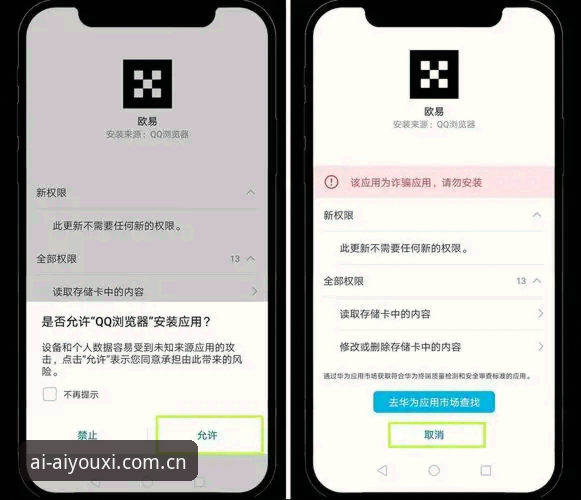 ayx体育平台iOS版使用指南：老用户教你如何安装与体验